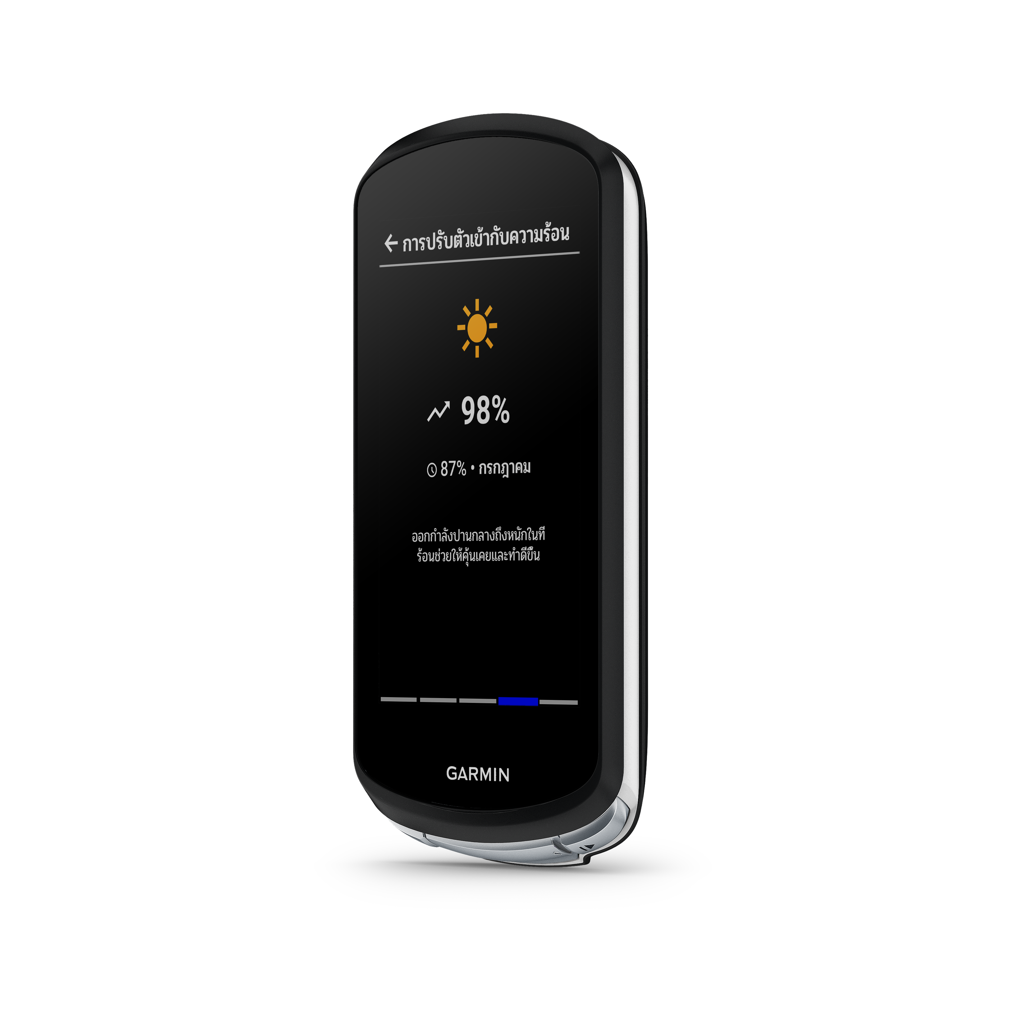 Garmin edge 1040 Series